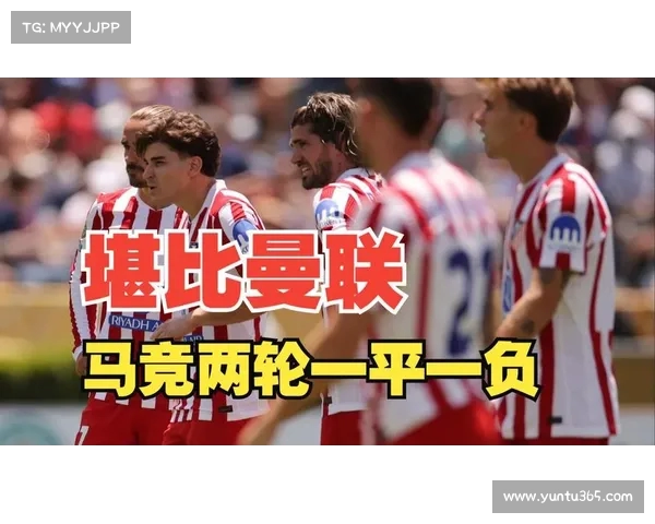 曼联和马竞有意引进里昂中场托利索竞争激烈