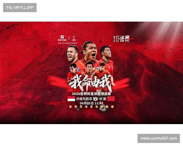 荣誉之战 U17国少末轮对阵泰国U17 爱奇艺体育全程独播